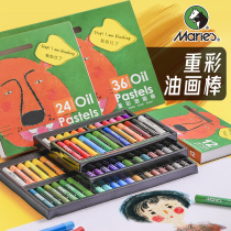 Marley brand water soluble heavy color oil painting stick 36 color horsepower professional drawing crayon set 24 color ART children graffiti oil stick washable 12 color beginner children painting tool