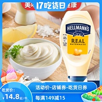 Imported Holemen mayonnaise mayonnaise bread sandwich Light salad dressing Vegetables and fruits 0 fat vinaigrette