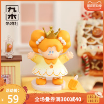 Nine wood debris club is only fun Paulina magic dessert house hand-run creative ornaments trend toys to send friends