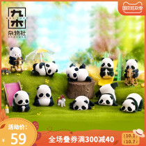 Nine wood debris club Panda Roll Daily first bullet blind box doll hand-made cartoon creative ornaments gift