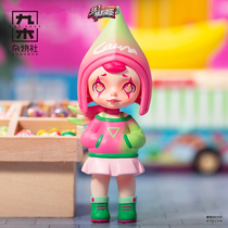  Jiumu Sundries Toy city lauras first colorful fruit series This is the slam dunk blind box doll