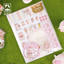 Nine wood debris club LuLu pig hand tent collage material bag fun cute hand account decoration girl heart small pattern cartoon sticker birthday gift for friends