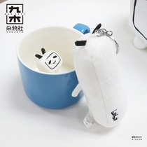 Nine wood debris club Bilibili three-dimensional small TV ceramic mug girl water Cup birthday gift pair Cup