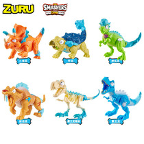Nine wood debris society zuru ice age century mini dinosaur archaeological egg burst kid surprise box Magic Egg toy