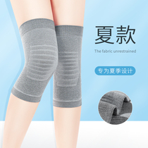 South Pole graphene Kneecap Kneecap Cover Summer Air Conditioning Room Ultra Slim Warm Joints Anti Cold Old Chill Legs Male And Female Shipers