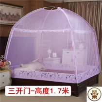  Yurt Inner Mongolia mosquito net 1 5m bed 1 5m wide bed 2 long one meter five household 1 5x2 0m bed double summer