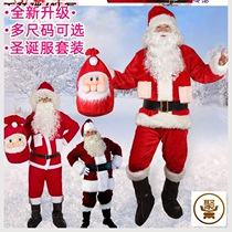 Christmas old man dress up costume performance performance costume male girl old mans suit golden velvet suit adult