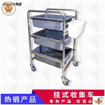Hotel fast food barbecue KTV cart collection truck stainless steel Mini small dining car collection Bowl cart withdrawal dining car