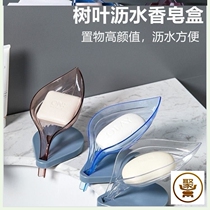 Single-layer shelf hole-free creative leaf soap box Suction cup type soap box Drain bathroom hand washing household