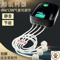 Songbao fish tank oxygen pump viewing aquarium large air flow aerated pump aerator oxygen pump small oxygenation