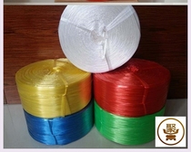 Packing line rope sealing tied vine yellow new style pocket nylon rope Plastic rope tie line 200 carton tear rope