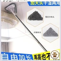 Ceiling cleaning artifact Wipe cabinet artifact Clean home bathroom wipe tile wall small mop tool save effort