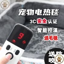 Pet electric blanket cat dog cat heating pad thermostatic small waterproof hamster kennel heater hatching
