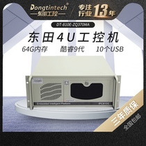 Dongtian (Core ninth generation)multi-serial industrial computer IPC-810E industrial computer 4PCI slot large capacity 4U industrial computer 10USB