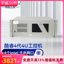 Dongtian Cool Rui 4u Industrial computer i7cpu Industrial computer Host All-in-One H81 Chip 4 network port server I3-4130 4G 1T DVD 300W D