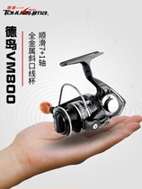 Dekushima VM800 mini fishing wheel skewed fishing reel spinning wheel Makou fishing reel Road sub micro-wheel