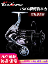Dejima HK second-generation fishing ship anti-sea fish wheel full metal thread Cup fishing reel 18-axis fishing wheel sea fishing wheel