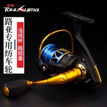 Tokushima Road Subwheel Shallow Wire Cup Micro-Matter No Gap Spinning Wheel Fishing Wheel Metal Wire Cup Far Throw Makou Fishing Wire Wheel