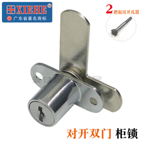 XIEHE Concord double door to open door cabinet lock wardrobe 7-character turn tongue lock Cabinet secret lock file cabinet universal lock cylinder