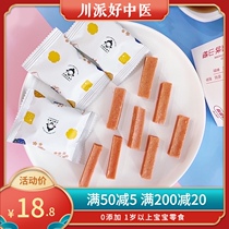 Open bag instant Hawthorn bar no add baby small snacks appetizing sweet and sour little bag Hawthorn childrens models