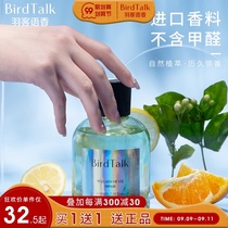 Fire-free aromatherapy home indoor lasting room incense bedroom purification air fragrance rattan orb ornaments aromatherapy essential oil