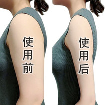 Li Jiaqi recommends the fine hand artifact to reveal the self-confidence and beauty. The arm quickly turns three times to solve the troubles of many years.