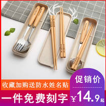 Chopsticks spoon set childrens chopsticks fork portable single storage box quality student tableware three-piece set