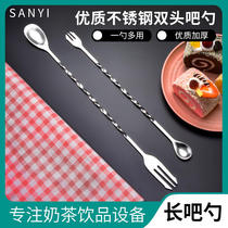 Direct selling: 32cm stainless steel long bar spoon short Bar Spoon Bar Shaker cocktail mixing rod 9 12 inches