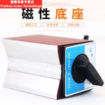 Switch type magnetic base mechanical large meter seat magnetic strong lever dial indicator seat bracket strong magnetic seat Universal
