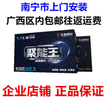 Tieneng Huiyuan Power Wang Ji Neng Wang 60V20AH72V48V32A45AH Electric Vehicle Battery Battery Lead Acid