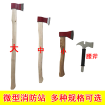 Fire board axe waist axe cut door escape tool broken window axe Taiping axe fire breaking tool