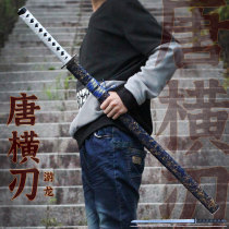 Longquan City ten thousand Rens Tang Horizontal Knife handmade integrated metal steel cospay knife martial art with a long knife and sword unopened