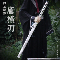 Dragon Springs City Don Cross Knife Sword Cos Photo Props On-board Anti-Body Cold Soldier Martial Arts Outdoor Practice Knife Unopened