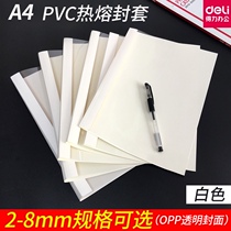 Binding machine hot melt envelope adhesive cover plastic cover A4 book binding contract bid cover adhesive machine consumables Hot Melt Adhesive envelope each pack 10 packs white red and blue