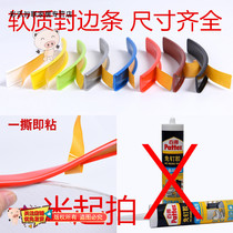 Self-adhesive edge strip furniture wood patch edge strip edge strip 18mm ecological board pvc cabinet table and chair edge strip
