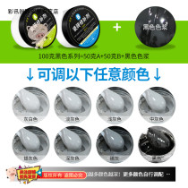 Glazed Ceramic Repair Household Tile Floor Tile Marble Repair Agent Tile Pit Repair Paste Repair Glue Filling