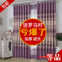 2021 new curtain full shading finished product free hole installation living room shading heat insulation hook-up bedroom sunscreen