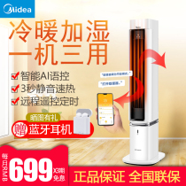 Perfect warm blower HFY22ES home large area warmer baby with warm and cold NTH22-18AR