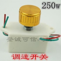 Endless Speed Regulator High Temperature Resistant Waterproof Switch Kitchen Blower 220v Variable Speed Switch High Power df250w