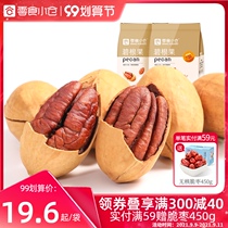 Snacks Ogura Bigan 220g * 4 bags of cream Plain Nuts Nuts Nuts casual snacks snacks Snacks mellow
