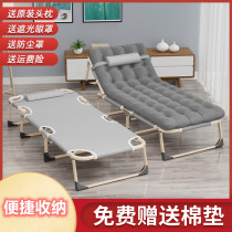 New Folding Bed Single Office Lunch Break Bed Portable Reclining Chair Sub hospital accompanied by bed Easy nap bed line