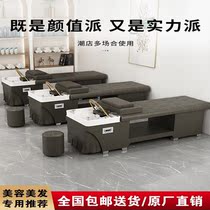 Beauty salon hair wash bed manufacturers direct sales barber shop hair salon special price bed Thai massage full lie flush