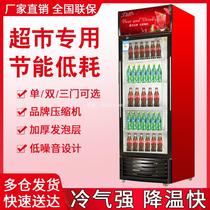Refrigerated Display Case Freezer Refreshing Drink Cold Drink Single Double Triple Open Door Commercial Beer Supermarket Fridge Glass Vertical