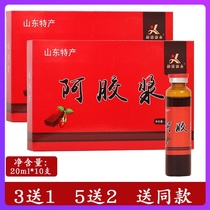 Shandong specialty Ejiao Pulp Oral liquid Boxed Tonic Nutritional products Tonic Ejiao Pulp Oral liquid