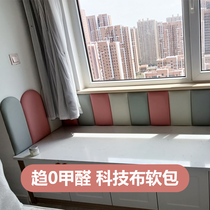 Technology cloth soft bag bedside anti-collision backrest self-adhesive wall sticker tatami wall enclosure card seat cushion Nordic fabric