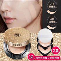 French Lancome air cushion bb cream Oil control concealer Whitening moisturizing long-lasting makeup card powder cc cream foundation liquid