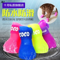 Cat shoes out cat dog New Teddy small dog anti-dirty soft bottom breathable non-slip anti-scratch anti-grab set of foot cover