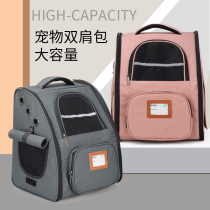Summer Cat Bag Out Portable Cat School Bag Pet Bag Kitty Backpack Dog Takeaway With Dog Bag Breathable Cat Bag