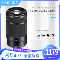 Sony Sony E 55-210mm F 4 5-6 3 OSS APS-C frame telephoto large zoom lens
