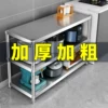 Товары от 孟宸旗舰店